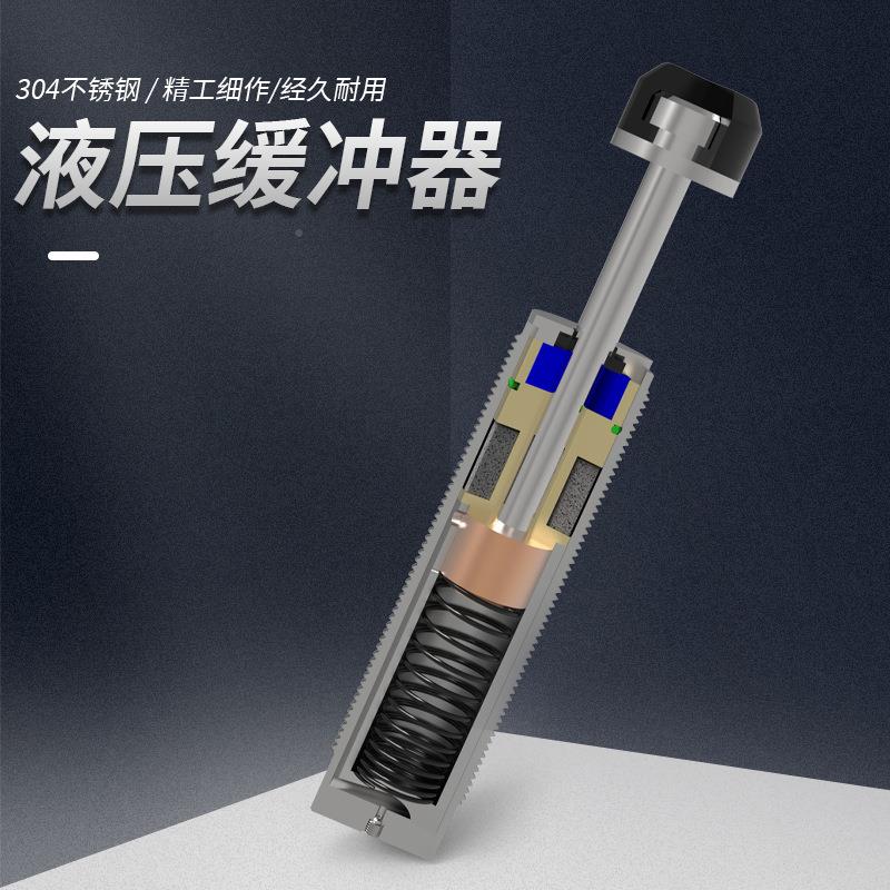 缓冲器MAKC/MAK4/026/0805/1002558/1412S/1612/205ABLMH其0他