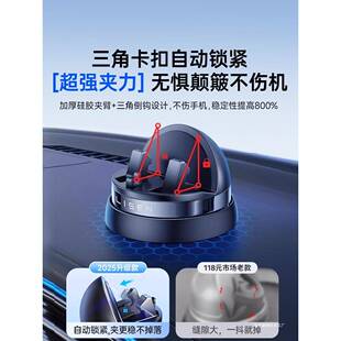 李森手机垫车载支支架汽车导款航2025新车用防滑车XAM内仪表台撑