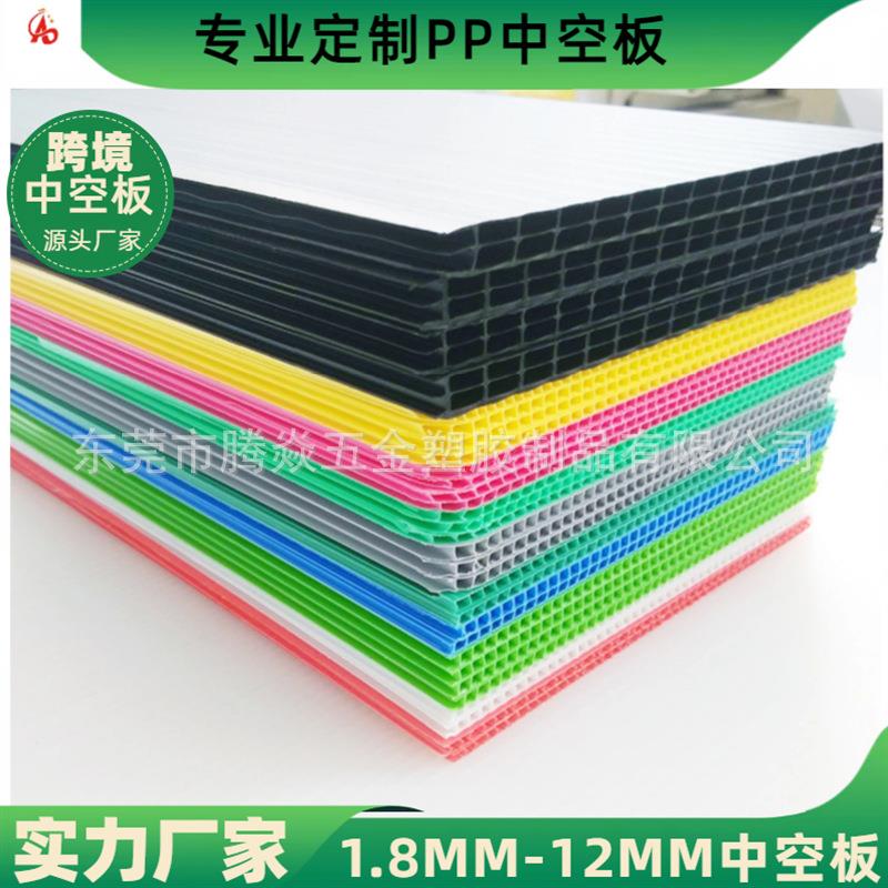 防板骨架箱防静电塑PP中料空板SM车间仓储运输快火GPR递塑料T箱静