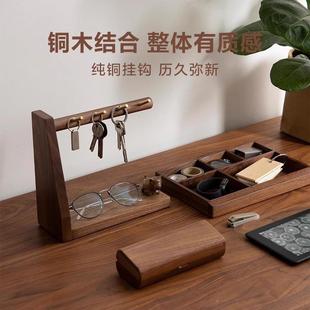 杂黑胡桃桌实木收纳盒多543功能玄关门口置放钥匙架子物架面物架