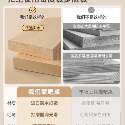 实木吧台伸缩厅小户型窄桌轻奢IUF开放式客高脚阳台休闲极小吧台