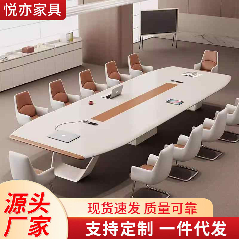 简约现代烤漆会议桌长桌大型接待洽谈桌轻奢会议室椭圆形桌椅组合