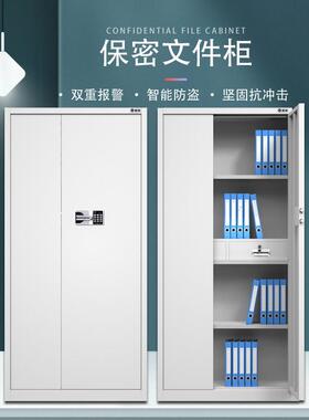 保带密文件柜国CB-G1密码锁顶柜保资料柜锁储物柜防盗柜灰白色