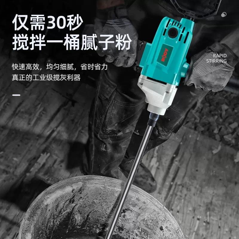 S8-120E混泥土搅拌机油漆OSS料腻涂器子粉打机水泥搅拌飞机灰钻