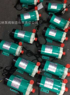 现货MP15R20M30R0M4RMR55RM70RM10AXF-0RM磁力泵量大有优惠
