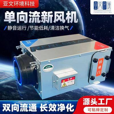 单流新风向商场机写楼36403箱式静音风机商用吊顶式管道静字音风