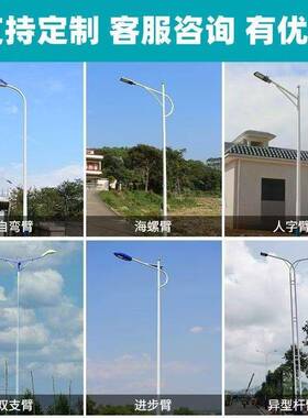 sd-1现0货市电路led头6灯米8米双臂杆新农村5w明高杆照灯