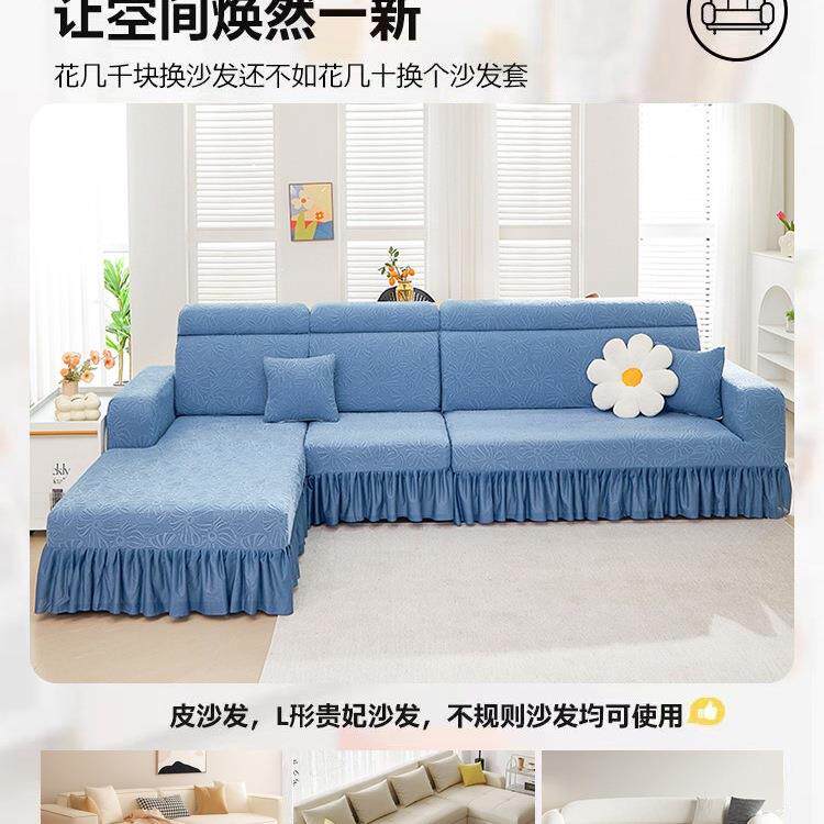 沙发套弹力全包AL100285发套一体式贵妃四季通用裙2025罩新款边沙