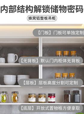 td厨房R吊柜381墙壁浴壁柜墙上储物柜橱柜阳台室卫生间挂式置物柜