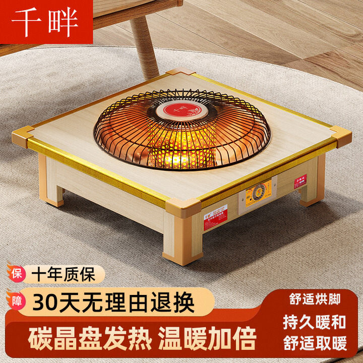 千畔实木烤火盆客厅烘脚取暖器
