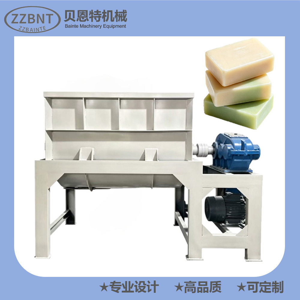 不锈钢混合搅拌机肥皂香皂
