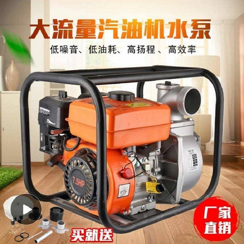 OSF山东厂直销农工业灌溉水泵框架移水动式手泵多用途抬抽泵