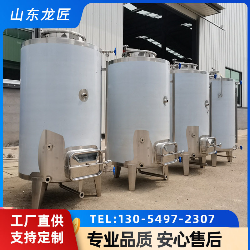 304不锈钢发酵罐 1000斤酒类发酵桶 立式密封容器