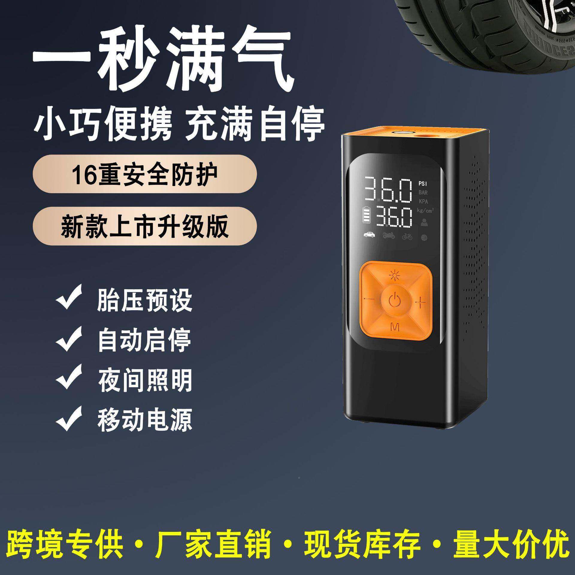 车载充气自动充停泵汽202车胎打气轮泵无气线充气宝迷你便携电动