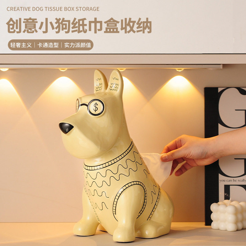 轻奢陶瓷狗狗纸巾盒客厅茶几摆件