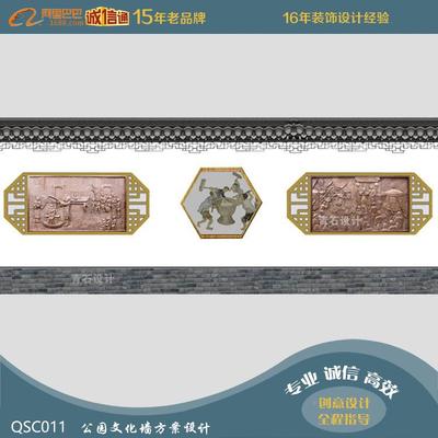 文化墙计街道文化墙公园化宣栏设计地方CTB特色文文设化墙设传计