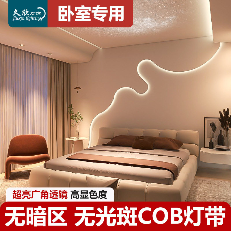 超亮COB柔性LED灯带220V高压