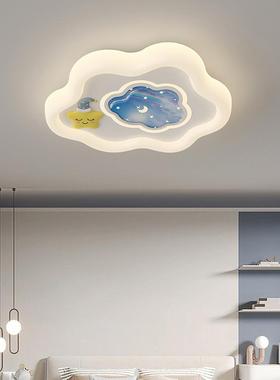 儿童灯护眼卧灯20室80225年新卡通奶油风吸顶灯男女房孩云款朵护