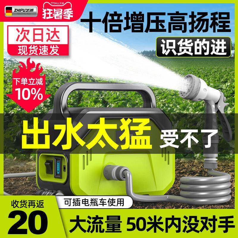 花园浇菜浇18844水机充。式抽水泵农电灌村菜地浇水器农用浇地溉