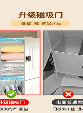 小衣柜出租房用宿舍单人卧室家hs231101装用简易组衣塑料橱儿衣服