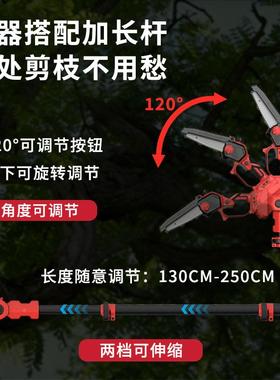 1锂电式加长杆园2林修枝剪延长锯杆户V外绿篱伸缩杆电链YCB高枝杆