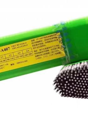 上海1电力P-A312992锈不钢焊条A312E309Mo-6焊条2.53P.24.0mm