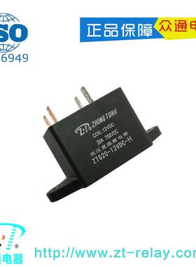 高桩压流直器继电WKL新能源汽车充电ZTG20