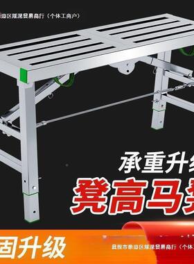 工程升缩降油AL100994漆工伸凳子折跨工地施便工便叠携式携凳子加