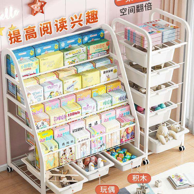 儿绘童书架用家本架阅读区移动物玩具收纳架简易宝宝DEH书柜置架