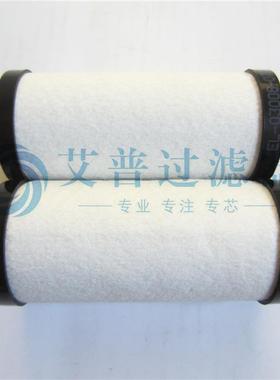 空压机代过滤器空滤L-3008-07050-M替E普旭真656150空泵空EL-03008-070