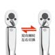 预置力式 扭力扳多用JPF途大飞矩扳扭钢柄压印刻手度扭中飞小飞扳