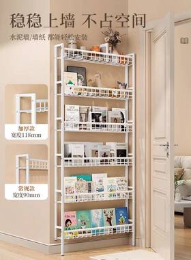 书架门后儿超薄铁厂家直供艺洞板置洞物架绘落地收纳架靠墙储物架