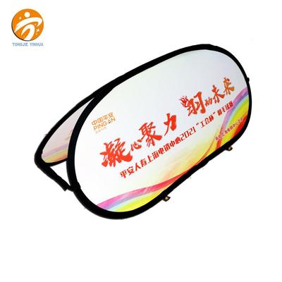 a屏展挡架广告户外广球A屏展示场板运动场地围挡可折叠A牌字板告