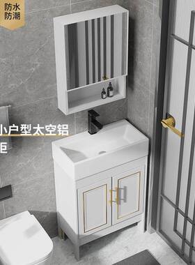 浴室柜小户型洗脸手面池台超窄盆细长型迷你落地式32930尺cm宽寸