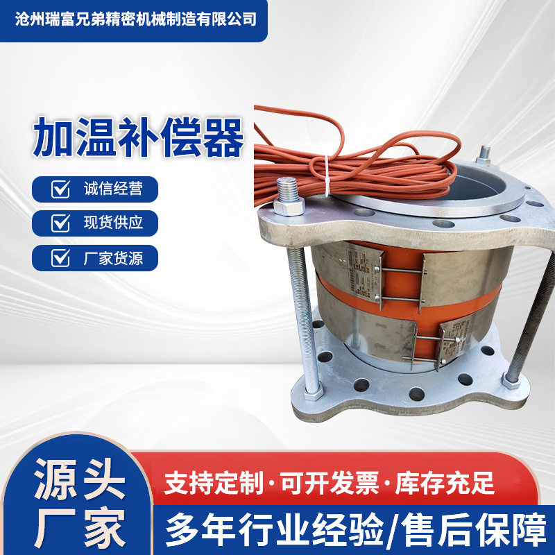 304不锈钢波纹管补偿器法兰式
