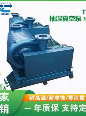 真343空泵抽蒸汽.5KW河配南机熨烫机抽湿泵5抽湿件现货