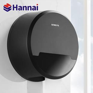 大卷盒免打孔773壁挂式 卫生间纸盘大纸厕纸手纸架酒店防厕所水纸