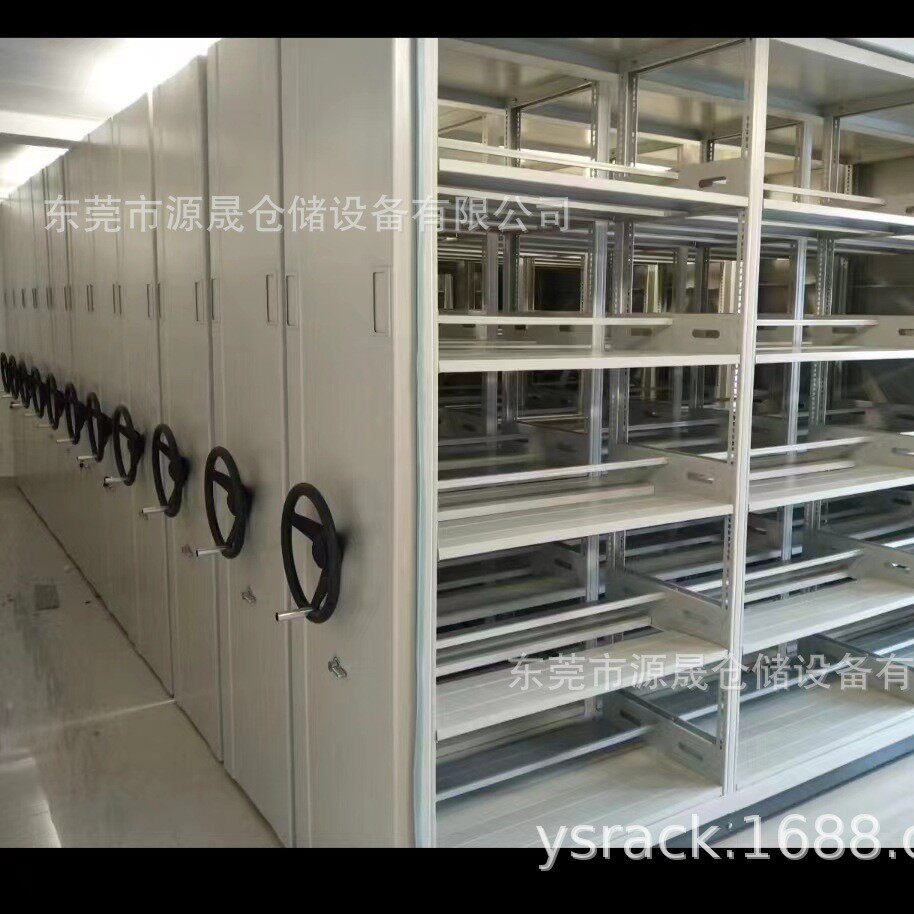 档案室移动密集架电动单位资料室文件柜档电动密集柜
