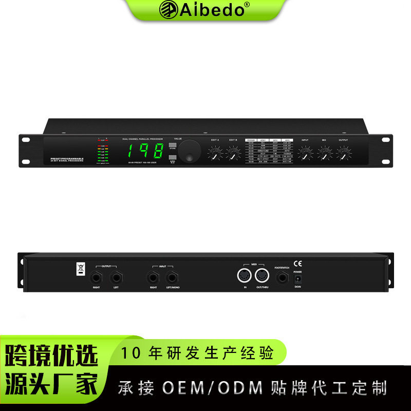 MIC4专业DSP吉他电音舞台效果器
