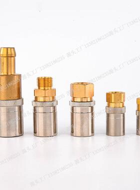 IRMI06.1丨101/JV210212RMFAF152模具水咀接头RM系列接头788铜水