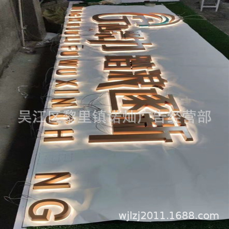 精品不锈钢亚克力背发光字