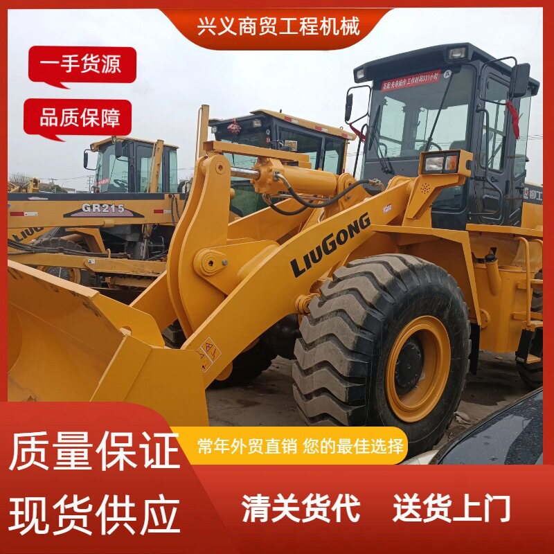 外贸直销柳工装载机ZL50GN