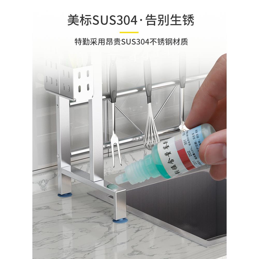 cs304不锈钢厨房物水槽缩洗碗池碗碟碗置筷沥水架用品F76HJ7MS家