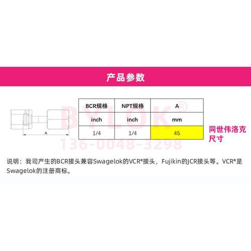 316L不V锈钢PT内丝转CR母NPT1/4内头母螺母同世伟洛克VR尺寸EPN超