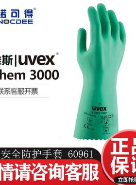 NBR涂层防酸碱棉内衬防化手套 机械化工汽车行业 60961