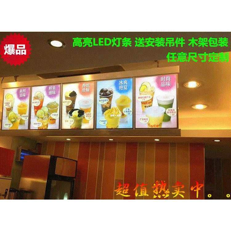 LED滚动灯箱 coco奶茶灯箱 超薄超亮点餐灯箱 送吊码灯箱厂家