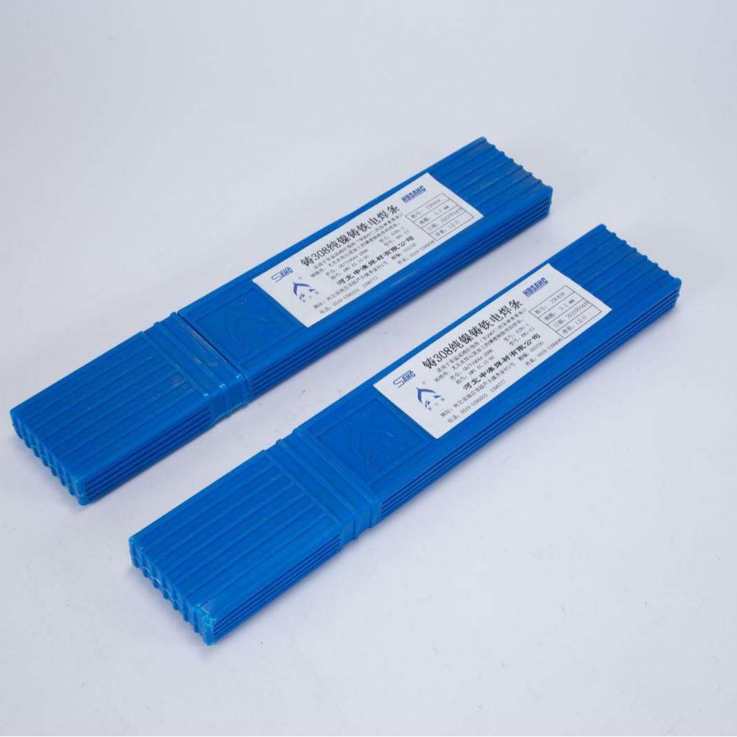 河北申澳登月牌铸Z308 Z408 纯镍铸铁电焊条生铁焊条3.2/4.0mm