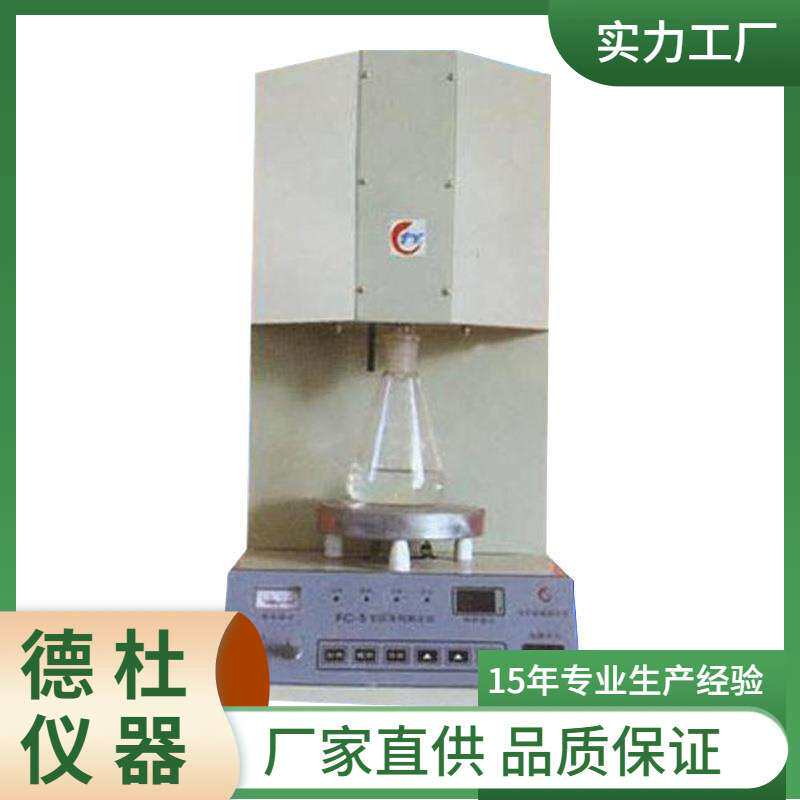 供应FC-5型水泥游离钙测定仪
