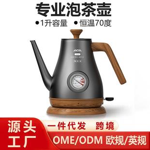 积高GL 2006小型长嘴保温电热水壶专业复古电茶壶泡茶壶恒温水壶