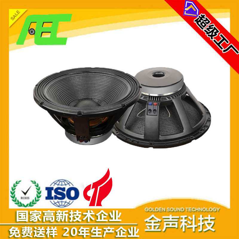 泉州AEC18寸超低音喇叭单元低频柔和力度十足舞台低频扬声器